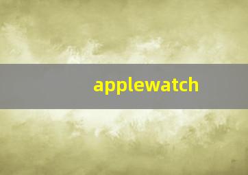 applewatch