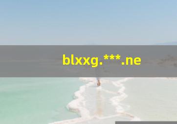 blxxg.***.ne