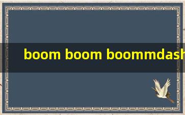 boom boom boom——black eyed peas的歌词