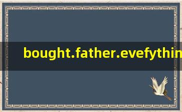 bought.father.evefything.excellent怎么读的