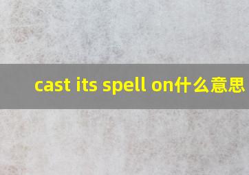 cast its spell on什么意思