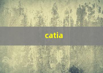 catia