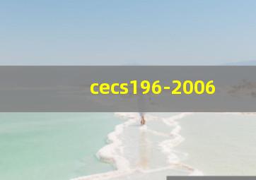 cecs196-2006