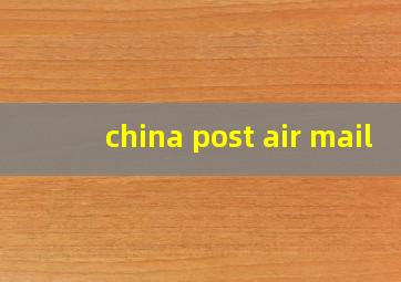 china post air mail