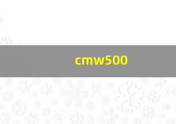 cmw500