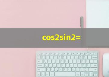 cos2sin2=