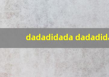 dadadidada dadadidada