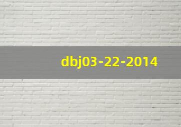 dbj03-22-2014