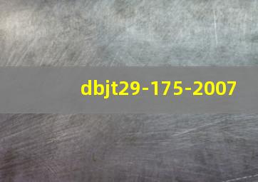 dbjt29-175-2007