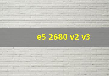 e5 2680 v2 v3