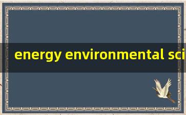 energy environmental science是水刊吗
