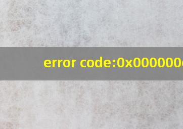 error code:0x000000e?