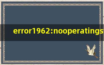 error1962:nooperatingsystemfound