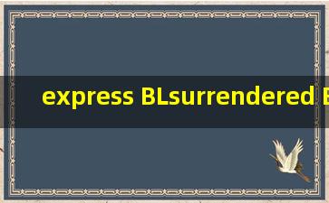 express BL,surrendered BL,original BL和seaway Bill 具体是什么意思,...
