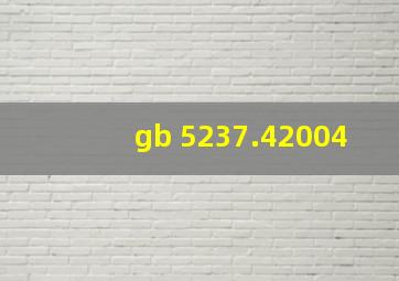 gb 5237.42004