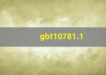 gbt10781.1
