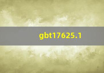 gbt17625.1