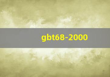gbt68-2000