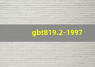 gbt819.2-1997