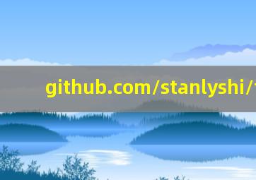 github.com/stanlyshi/tvbox