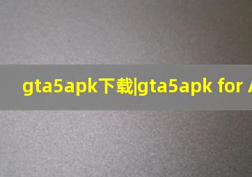 gta5apk下载|gta5apk for Android