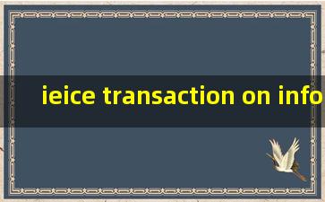 ieice transaction on information and sysytem论文需要多少钱