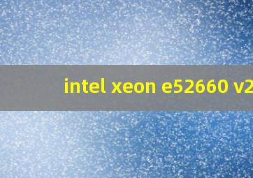 intel xeon e52660 v2