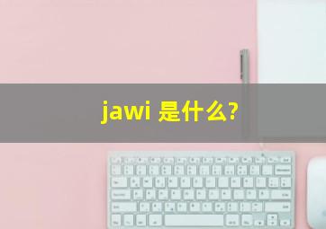 jawi 是什么?