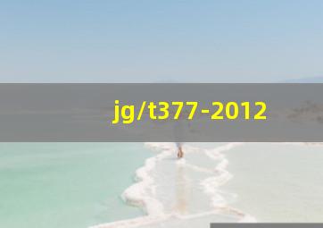 jg/t377-2012