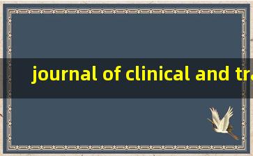 journal of clinical and translational hepatology 是不是sci