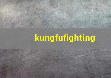 kungfufighting 