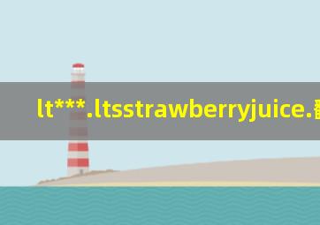 lt,***.lt,sstrawberryjuice.翻译