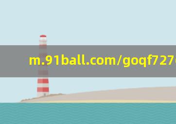 m.91ball.com/goqf72764.html