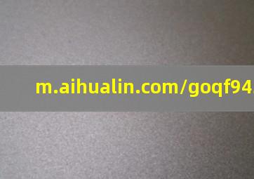 m.aihualin.com/goqf94355.html