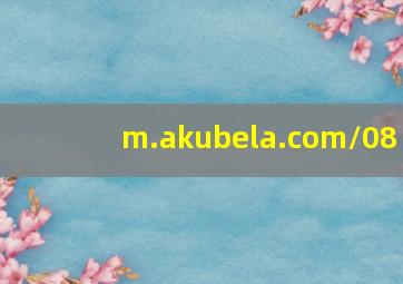 m.akubela.com/08
