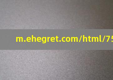 m.ehegret.com/html/75999.html