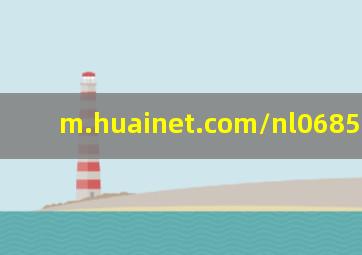 m.huainet.com/nl068504.html