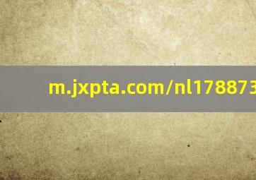 m.jxpta.com/nl178873.html