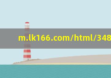 m.lk166.com/html/34819.html