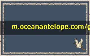 m.oceanantelope.com/goqf24482.html