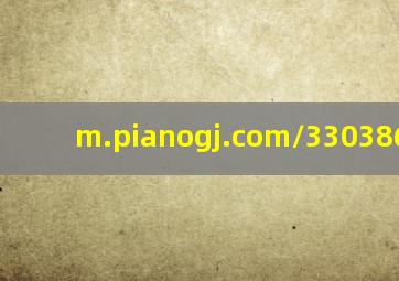 m.pianogj.com/330386.html