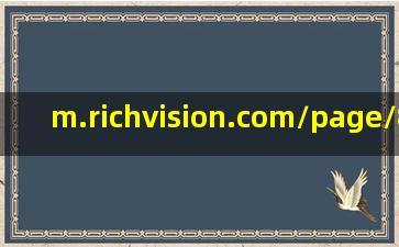 m.richvision.com/page/82746.html