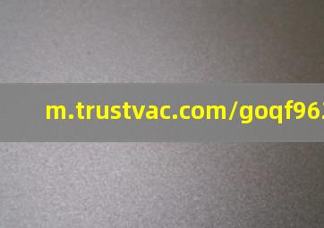 m.trustvac.com/goqf96255.html