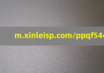 m.xinleisp.com/ppqf54436.html