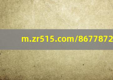 m.zr515.com/86778720.html