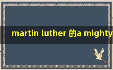 martin luther 的a mighty fortress 是什么意思啊?