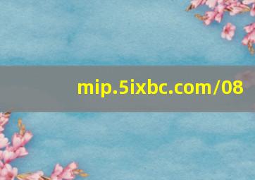 mip.5ixbc.com/08
