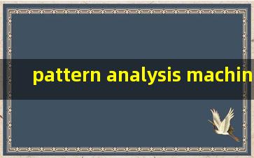 pattern analysis machine intelligence 什么期刊