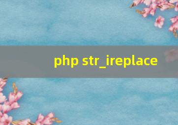 php str_ireplace( , , );
