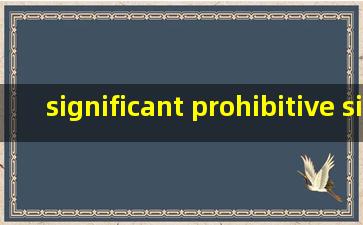 significant; prohibitive ;significance 这英语 在美音中怎么读,求谐音?